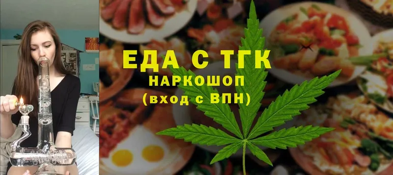 Cannafood конопля  Новоалтайск 