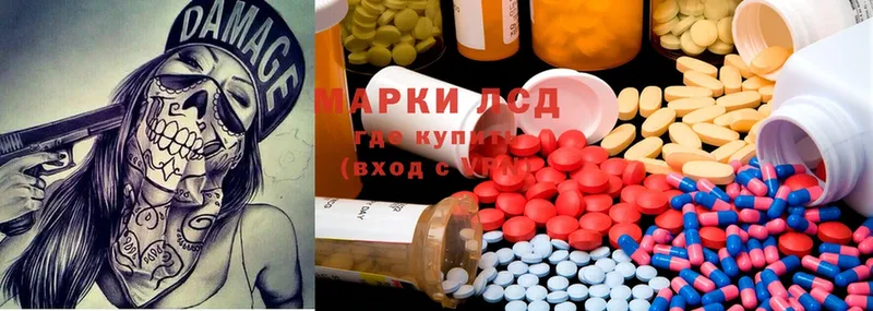 Лсд 25 экстази ecstasy  Новоалтайск 